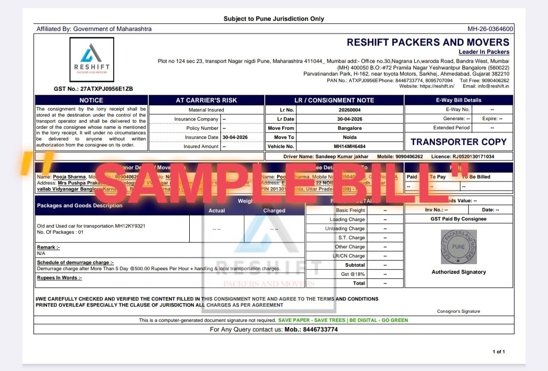 bill for claim in Asalpha